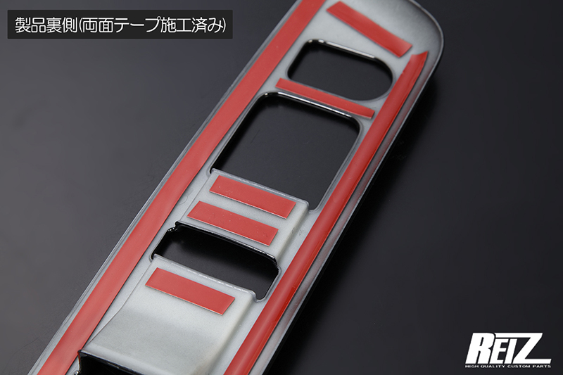 S700V/S710V/S00W/S710W アトレー/ハイゼットカーゴ パワーウィンドウスイッチパネル [カーボン調] インテリアパネル_画像5