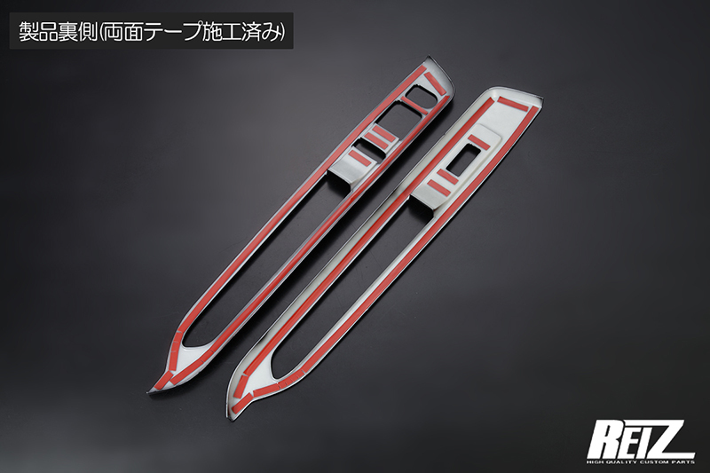 S700V/S710V/S00W/S710W アトレー/ハイゼットカーゴ パワーウィンドウスイッチパネル [カーボン調] インテリアパネル_画像6