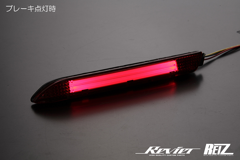 ライトバー仕様 50系 前期 カムリ ハイブリッド LED リア バンパーライト Ver.2 3機能 LEDリフレクター ネコポス発送_画像4