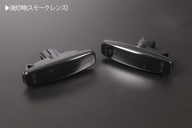 [高輝度18LED] ニッサン 点滅 LED サイドマーカー スモーク レンズ V36系 スカイライン セダン/クーペ V36/NV36/PV36/KV36/CKV36_画像2