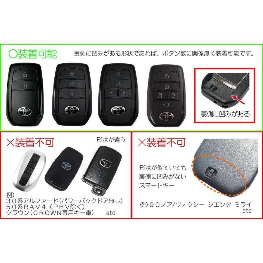 Revier 40系 ヴェルファイア スマートキーカバー パープル TPU素材 前後フルカバータイプ TAHA 40W/45W AAHP45W ネコポス発送_画像6