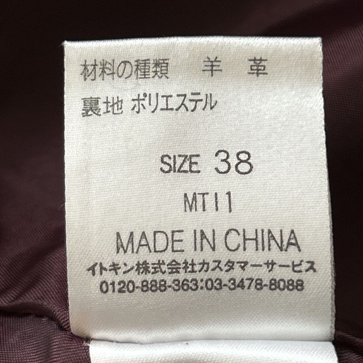 GEORGES RECH ジョルジュレッシュ 本革 ラムレザー コート ロング ベルト赤茶 38 Mサイズ アウター_画像10