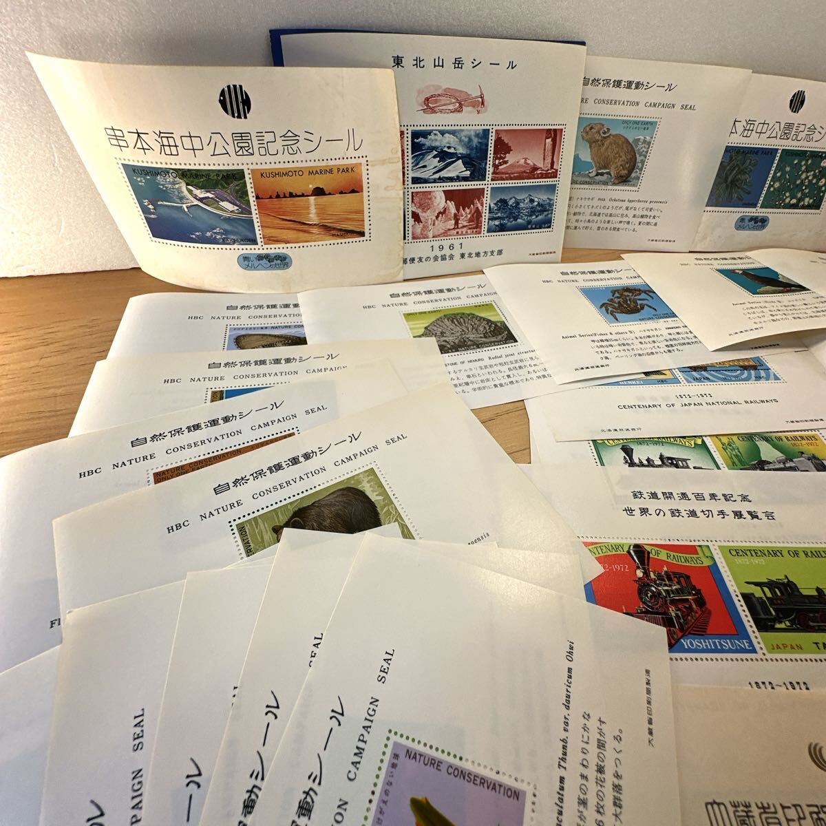 古い紙　古い印刷物　シール等　いろいろおまとめ