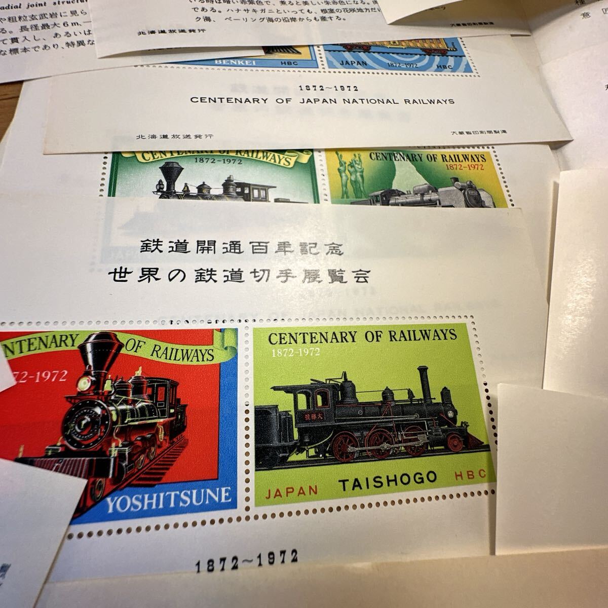 古い紙　古い印刷物　シール等　いろいろおまとめ