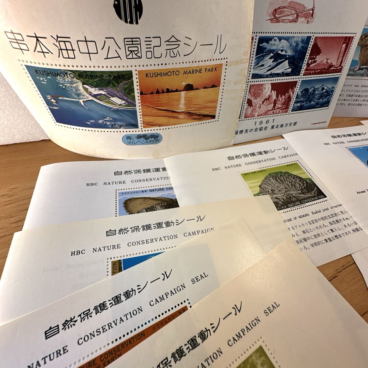 古い紙　古い印刷物　シール等　いろいろおまとめ