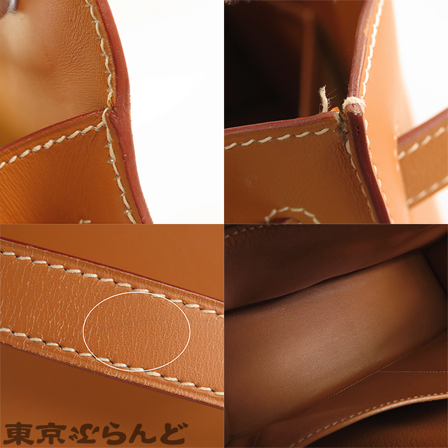 101803537 エルメス HERMES ケリー 32 □C刻印 ナチュラル ゴールド金具 シャモニー 外縫 2WAY ハンドバッグ ショルダーバッグ レディース_画像7