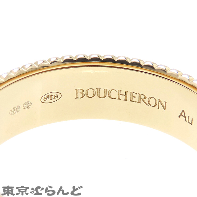 101771483 ブシュロン Boucheron キャトルラディアントリング スモール JRG0268570 JRG02685 K18YG #70 29号相当 指輪 ユニセックス 仕上済_画像3