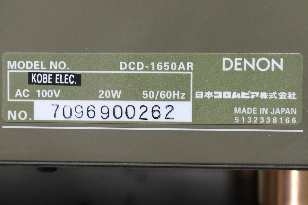 【C】DENON DCD-1650AR CDプレーヤー デノン 3138496