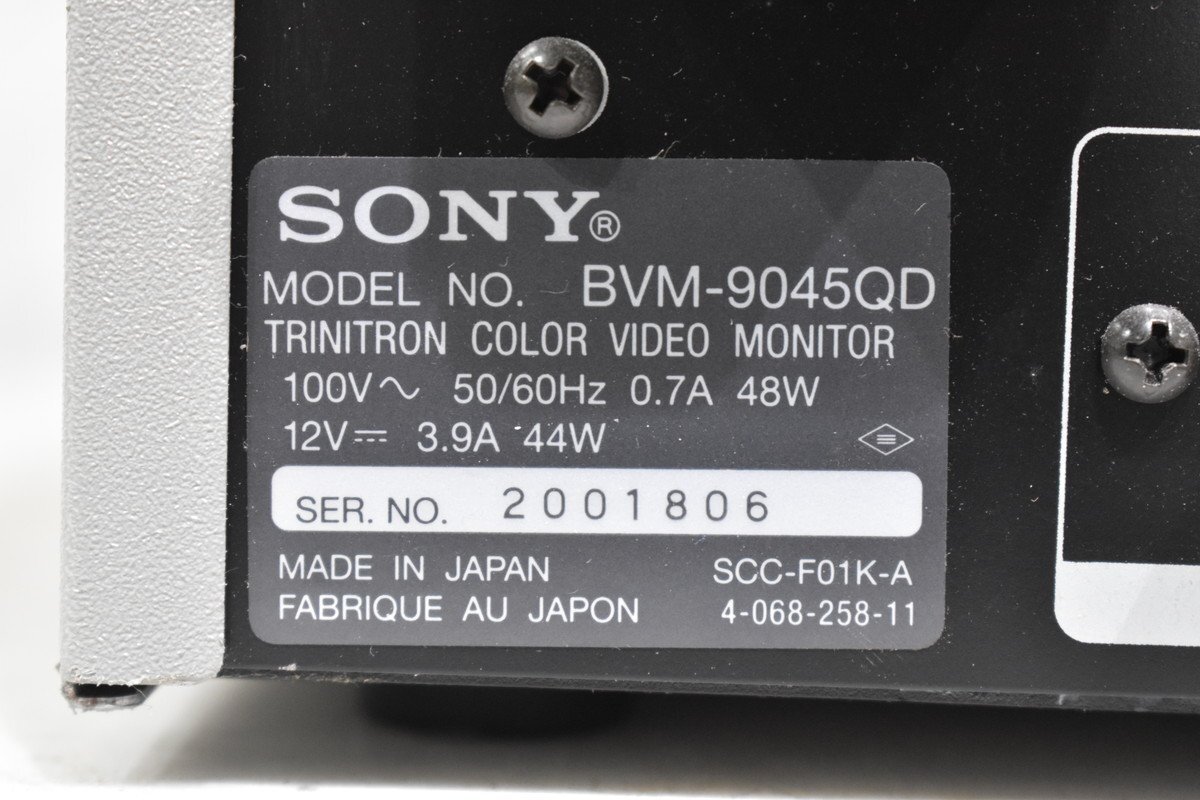 【G】SONY BVM-9045QD 9型 業(yè)務(wù)用カラービデオモニター ソニー 3139022