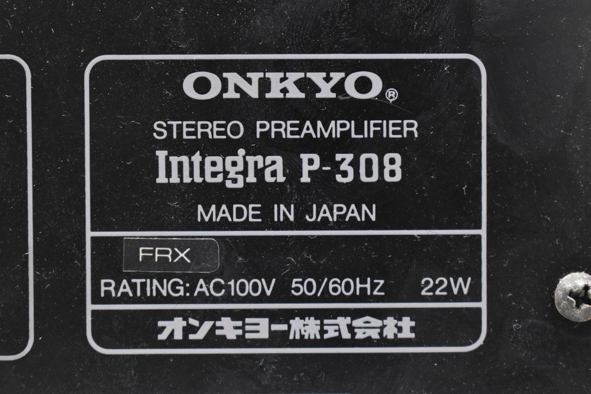 【D】ONKYO Integra P-308 プリアンプ オンキョー 3140022