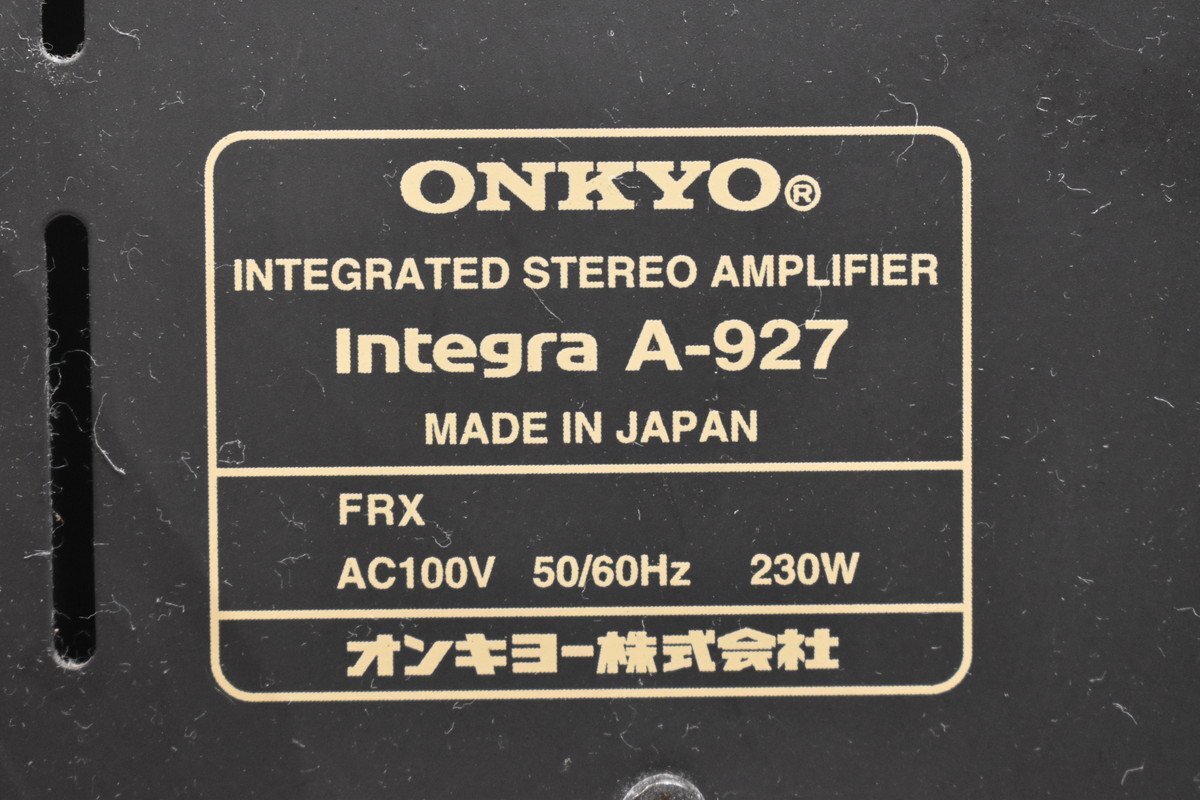 【C】ONKYO Integra A-927 プリメインアンプ オンキョー 3139998