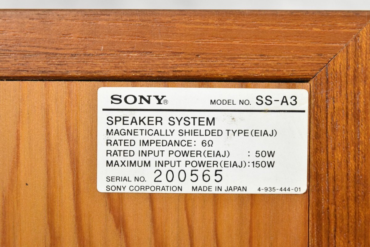 【C】SONY SS-A3 スピーカーペア ソニー スタンド付屬 3138493