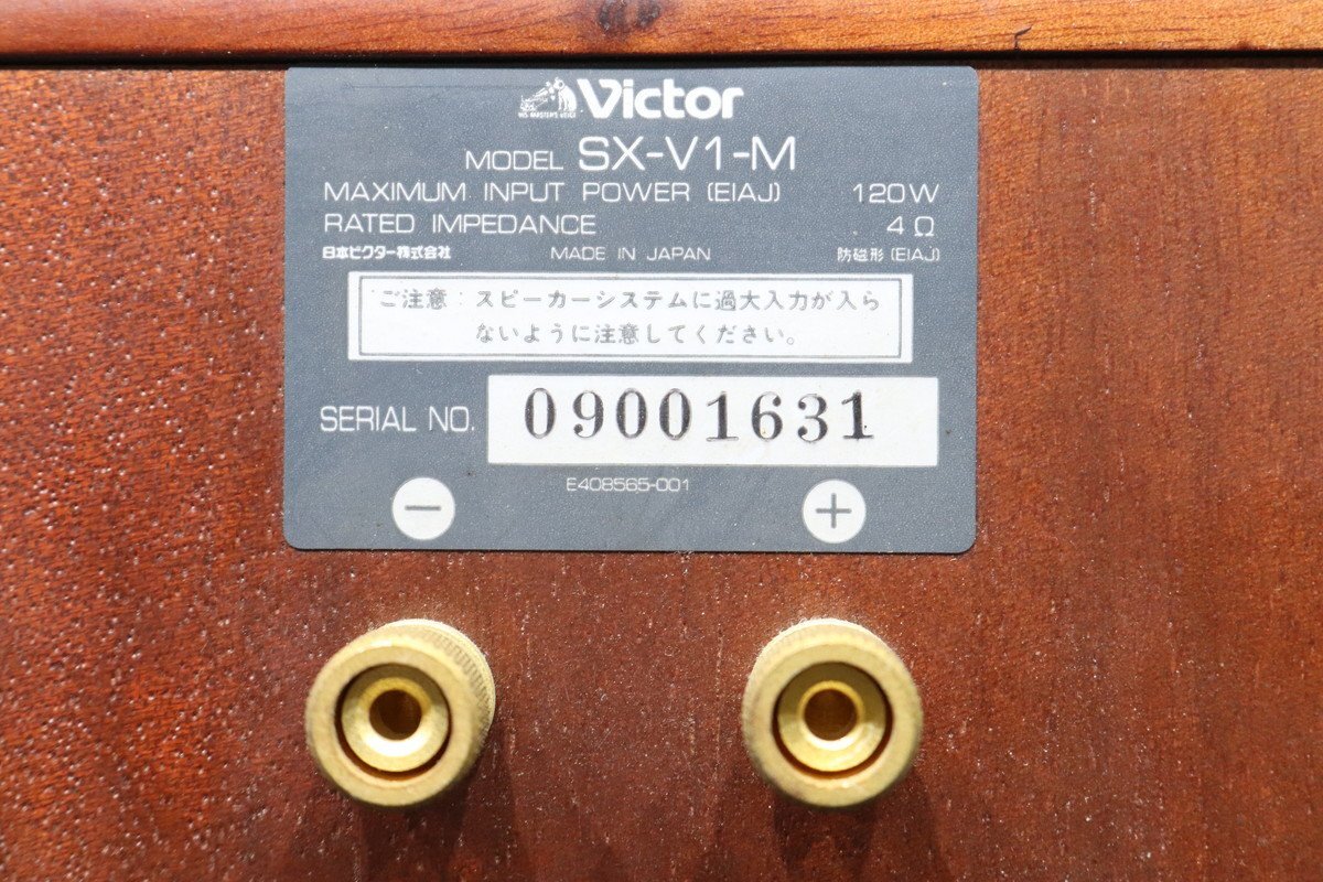 【C】Victor SX-V1-M スピーカーペア ビクター 3139596