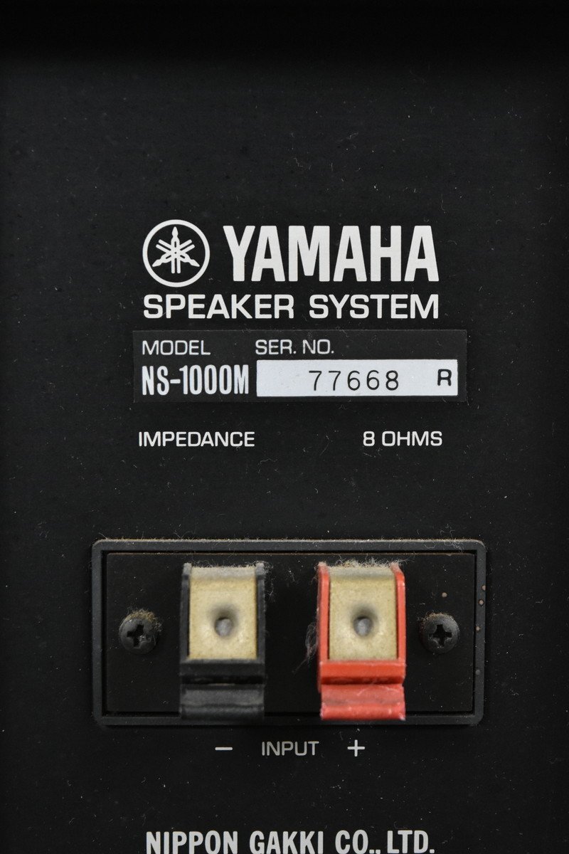 【D】YAMAHA NS-1000M スピーカーペア ヤマハ 3138754