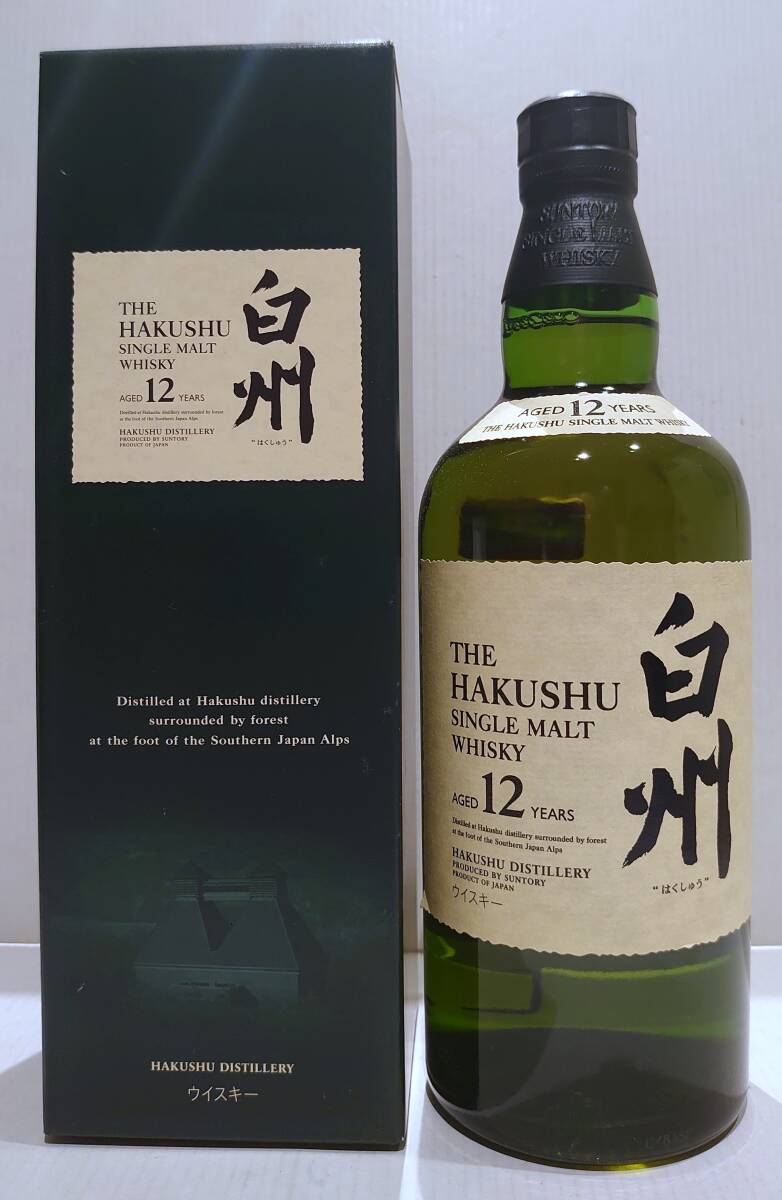 【希少品】美品！ 舊ボトル サントリー 白州 12年 700ml 43度 絶版希少品【箱付未開栓】