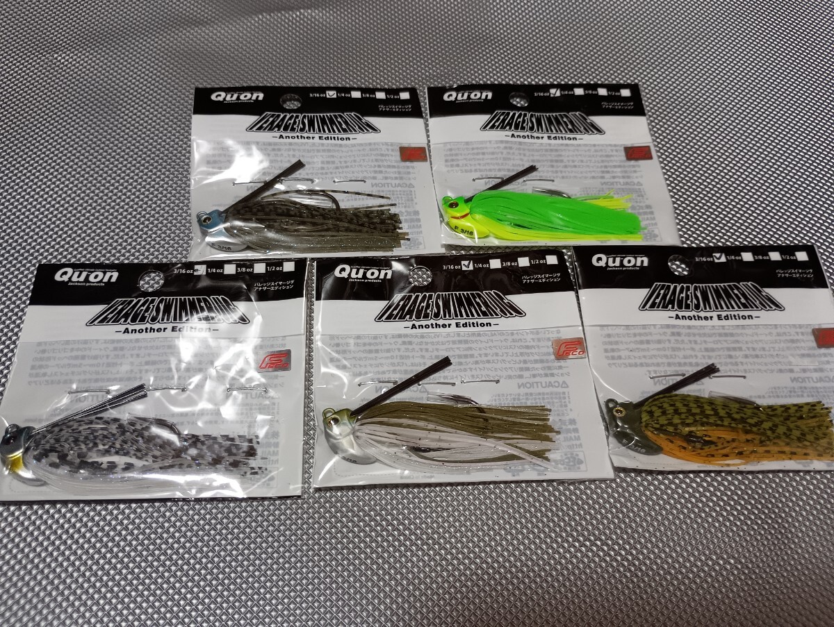 ジャクソン (Jackson) ラバージグ Qu-on バレッジスイマー アナザーエディション 3/16oz 琵琶湖スペック クオン　５袋_画像1