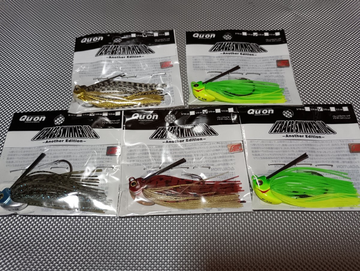 ジャクソン (Jackson) ラバージグ Qu-on バレッジスイマー アナザーエディション 1/4oz マッディインパクト MDI ルアー ５袋セット_画像1