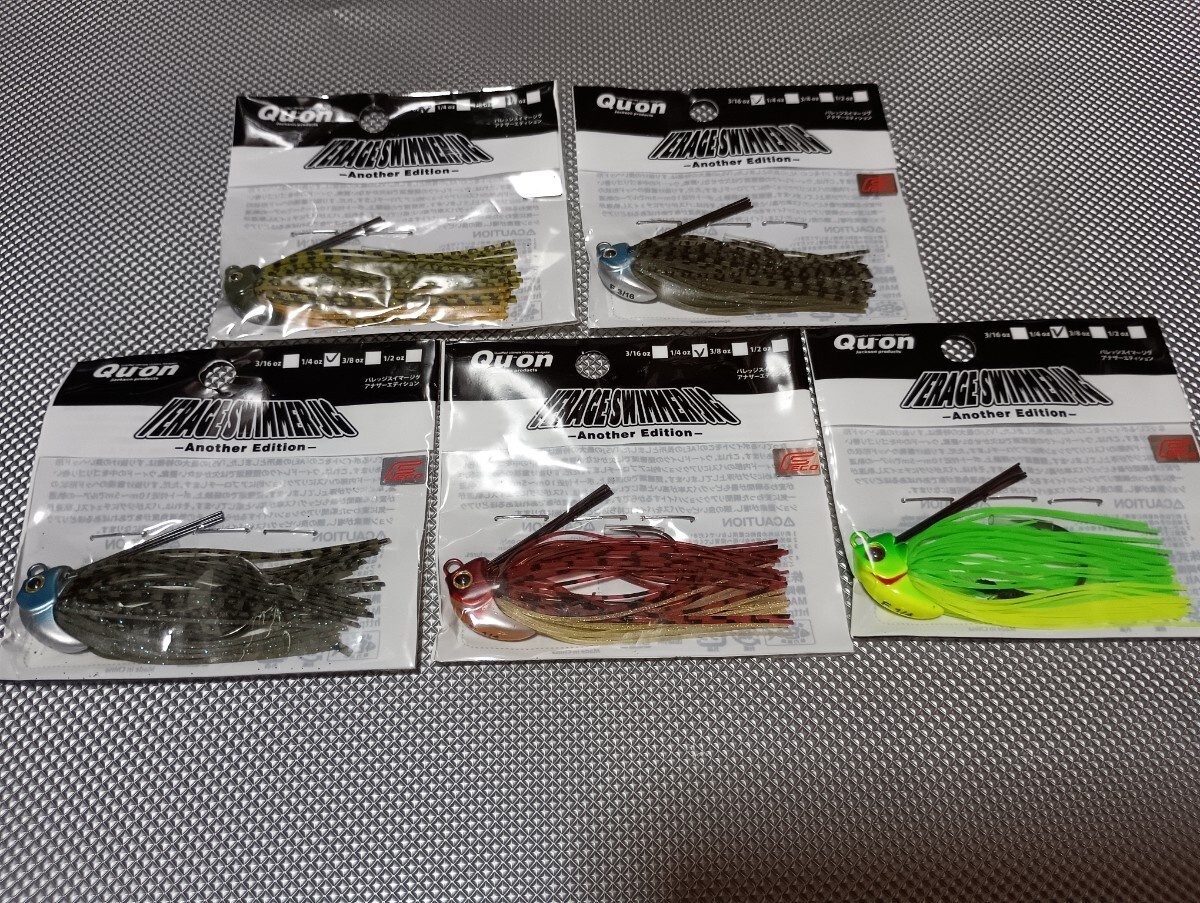 ジャクソン (Jackson) ラバージグ Qu-on バレッジスイマー アナザーエディション 3/16oz 琵琶湖スペック BSP 1/4oz_画像1
