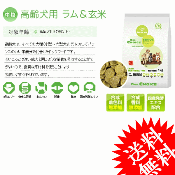 #8777 иен ~# бесплатная доставка![dokta-zcho стул sinia]6kg осанизатор запах . действительно немного нет становится. . популярный секрет! салон собака ..... популярный корм для собак 