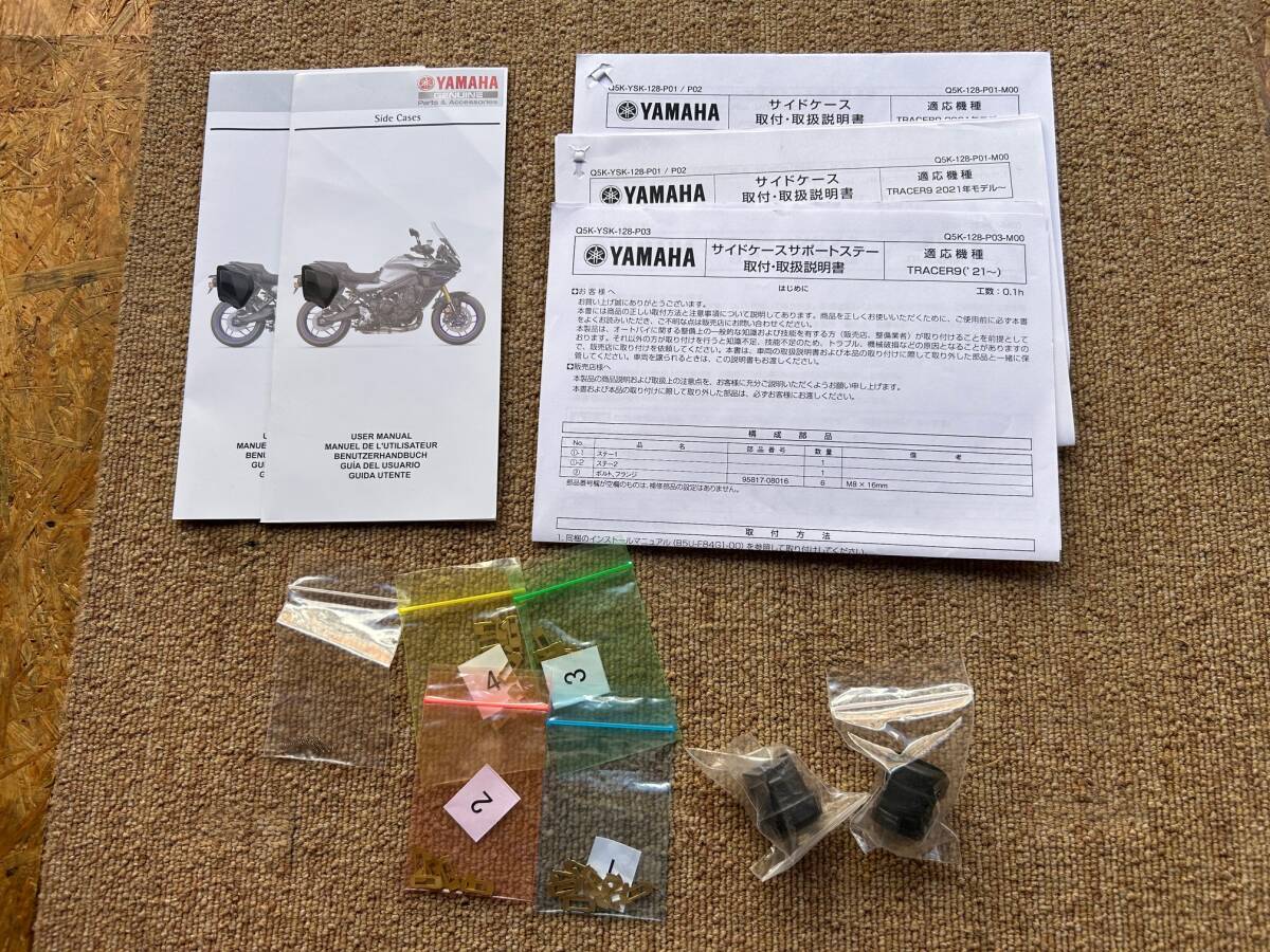 美品！ヤマハ純正　21'～ TRACERトレーサー9 GT RN70J/RN99J サイドケース左右セット _画像8