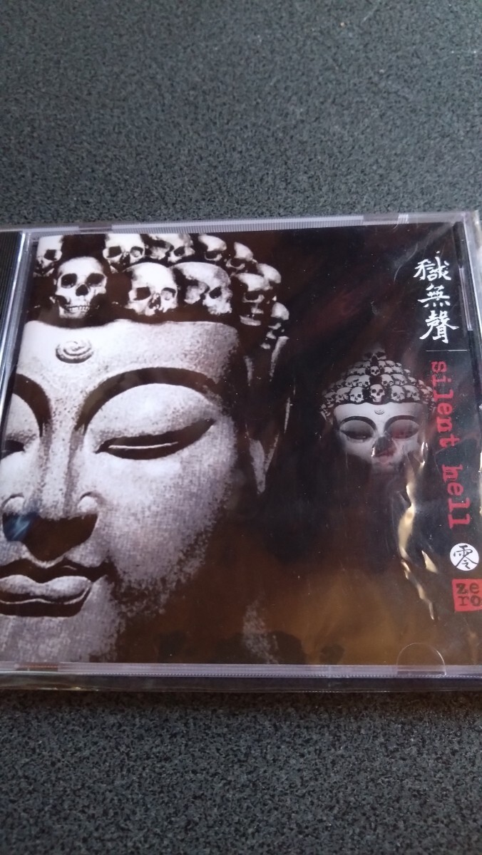 獄無聲 silent hell 零／ZERO アルバム　コアグロウルラウドメタル女性Vo台湾バンド　廃盤　入手困難　嬢メタル_画像1