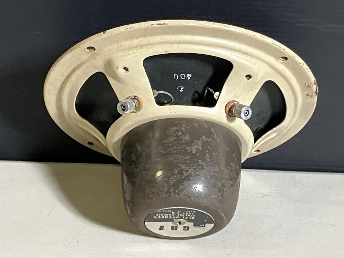 CORAL コーラル　スピーカー　6A7 ダブルコーン　HiFi SPEAKER 動作未確認　現状品_画像7