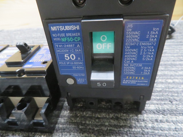 K☆MITSUBISHI 三菱　　ノーヒューズブレーカー　遮断器　7点セット NF50-CP　50A NF30-CS　30AMP　20AMP 　5AMP ◎取り外し品_画像2