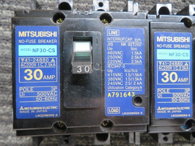 K☆MITSUBISHI 三菱　　ノーヒューズブレーカー　遮断器　7点セット NF50-CP　50A NF30-CS　30AMP　20AMP 　5AMP ◎取り外し品_画像3