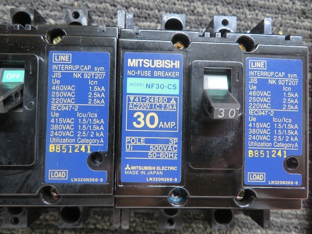K☆MITSUBISHI 三菱　　ノーヒューズブレーカー　遮断器　7点セット NF50-CP　50A NF30-CS　30AMP　20AMP 　5AMP ◎取り外し品_画像4
