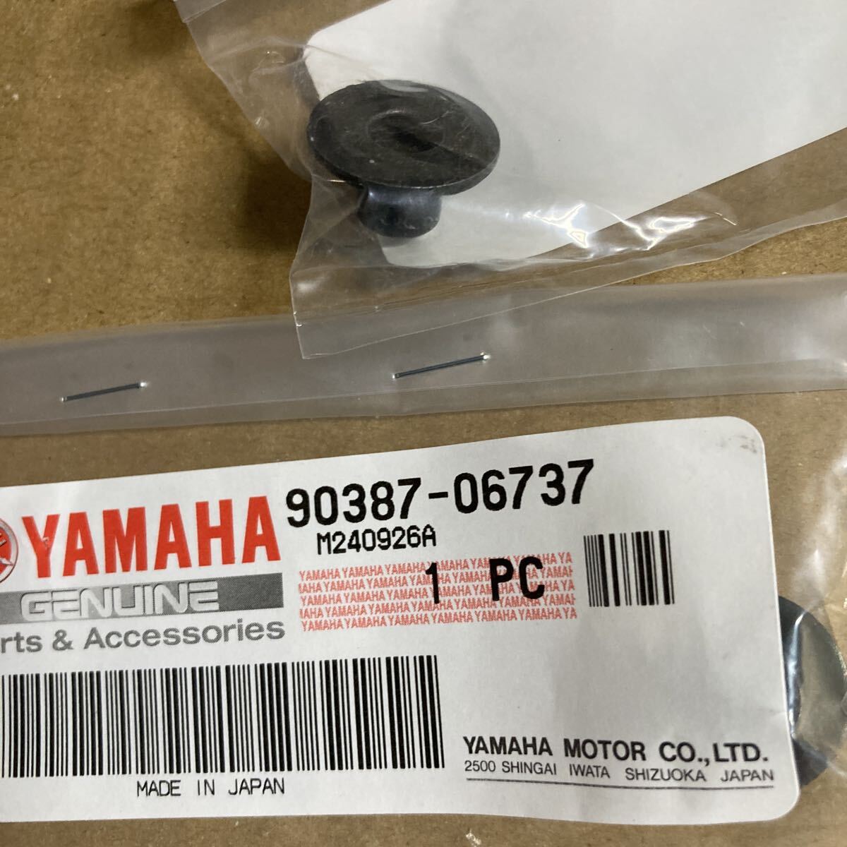 38V-22199-00 セロー225　チェーン　サポート　チェーンガード　4JG1～6_画像3