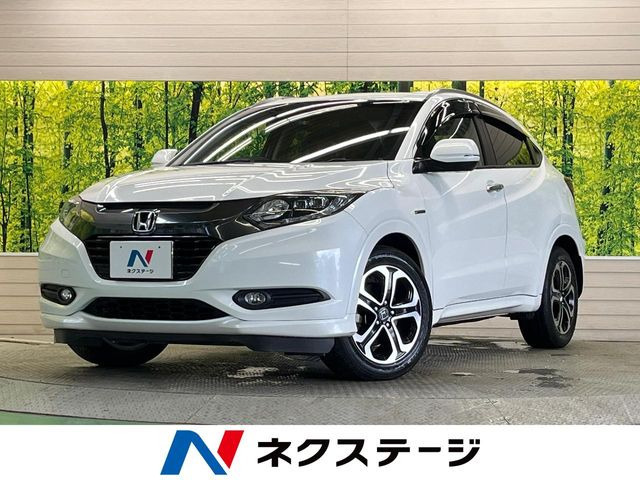 【諸費用コミ】:平成27年 ヴェゼル 1.5 ハイブリッド Z