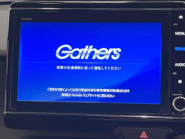 【諸費用コミ】:令和3年 N-ONE プレミアム