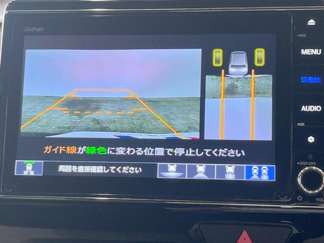 【諸費用コミ】:令和3年 N-ONE プレミアム