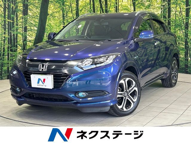 【諸費(fèi)用コミ】:平成26年 ヴェゼル 1.5 ハイブリッド Z