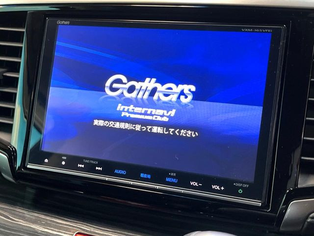 【諸費(fèi)用コミ】:平成28年 オデッセイ 2.0 ハイブリッド アブソルート ホンダセンシング EXパッケージ