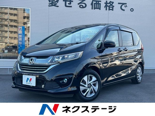 【諸費用コミ】:平成29年 フリードハイブリッド ハイブリッド?Gホンダセンシング