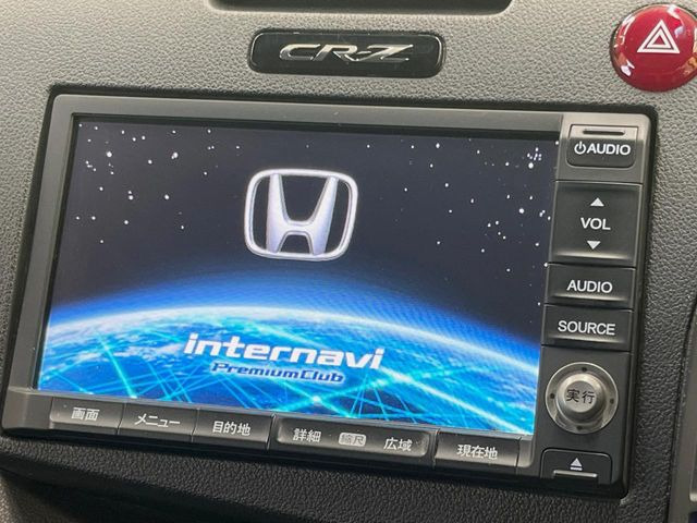 【諸費用コミ】:平成26年 CR-Z 1.5 アルファ