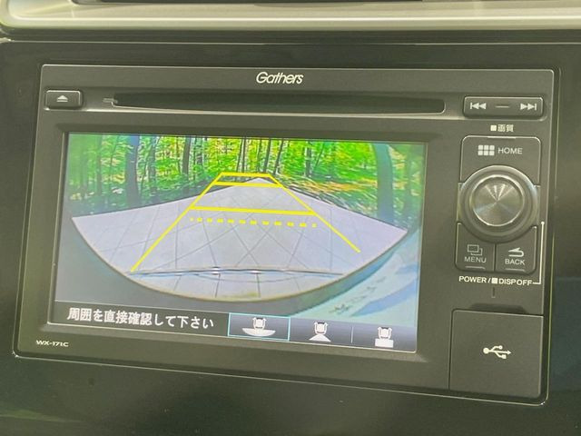 【諸費用コミ】:平成29年 フィット 1.5 ハイブリッド Lパッケージ