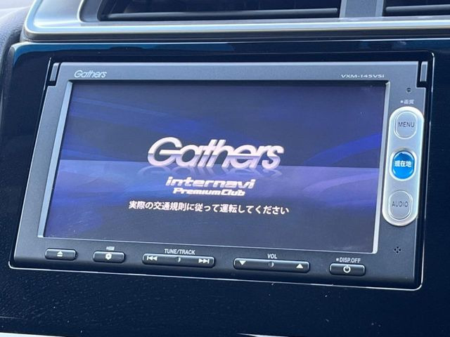 【諸費用コミ】:平成25年 フィット 1.3 13G Lパッケージ