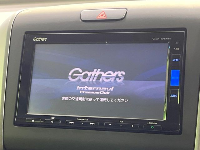 【諸費(fèi)用コミ】:平成29年 フリード 1.5 G ホンダセンシング