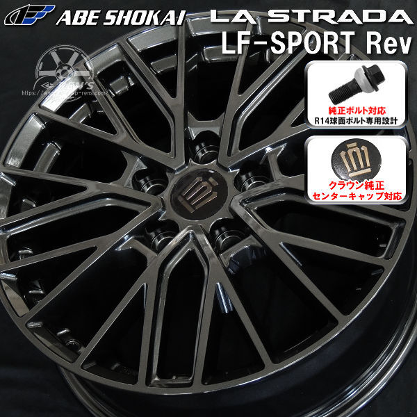 送料無料 クラウンエステート 純正ボルト センターキャップ対応 235/45R21 スタッドレス ミシュラン X-ICE SNOW SUV タイヤSET_画像4