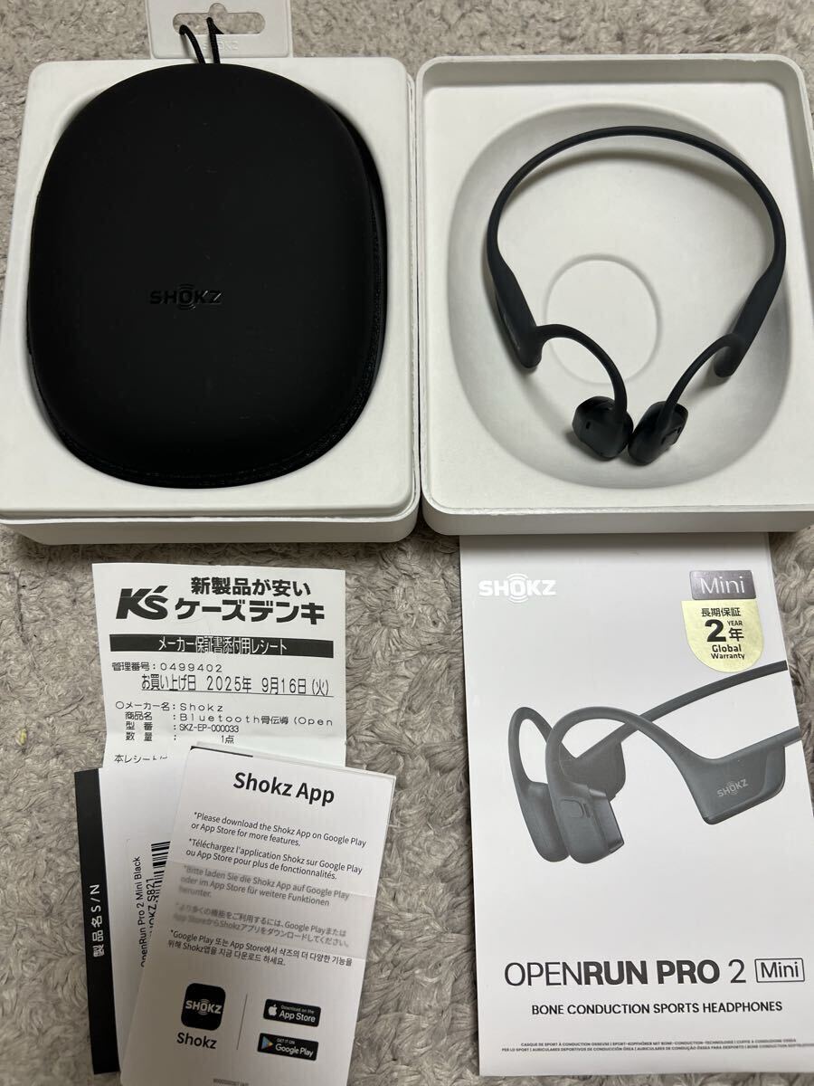 SHOKZ OpenRun Pro 2 ブラック 骨伝導イヤホン 保証残 Shokz ショックス OpenRun Pro 2 / OpenRun Pro 2 Mini 骨伝導
