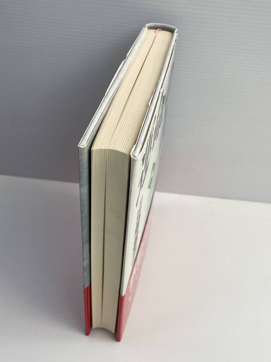 中古書籍　運(yùn)命の人　四 小説 単行本 山崎豊子著　平成21年 2009年発行初版【K177823】