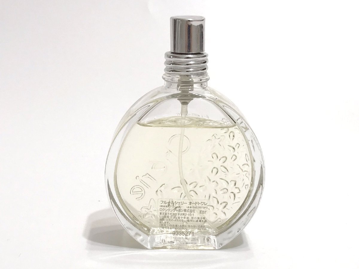 ■【YS-1M】 香水 ■ ロクシタン L'OCCITANE ■ フルールシェリー オードトワレ EDT 75ml スプレー ■ 殘量90%【同梱可能商品】■D