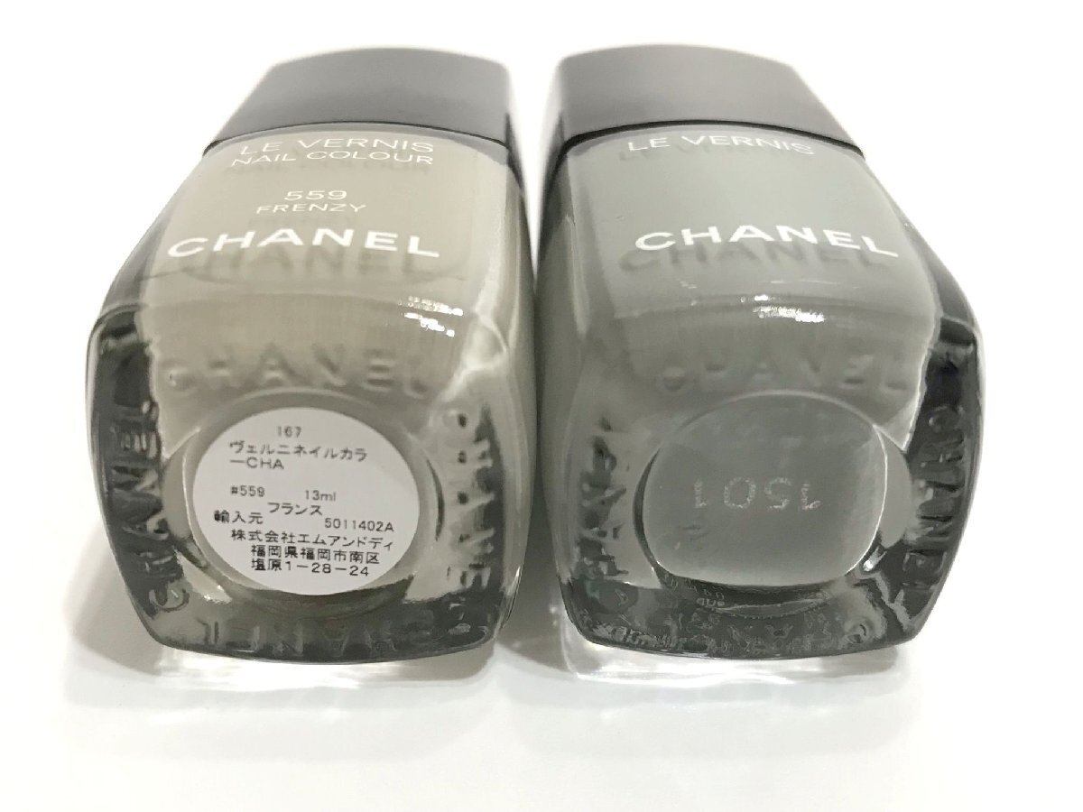 ■【YS-1M】 シャネル CHANEL ネイルエナメル 13ml 4点セット まとめ ■ ヴェルニ ロングトュニュ 559 576 705 921 【同梱可能商品】■D_画像6