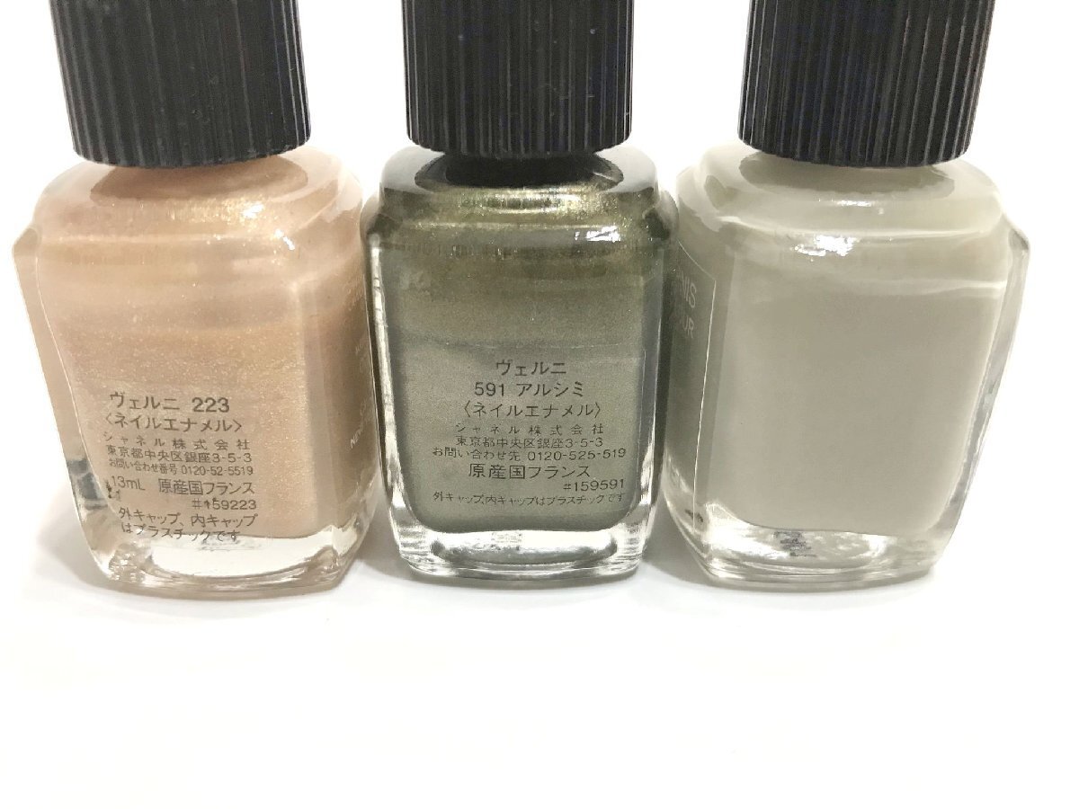 ■【YS-1】 CHANEL シャネル ■ ヴェルニ ネイルカラー 223 559 591 エナメルリムーバー 50ml ■ 4点セット まとめ 【同梱可能商品】■D_画像5