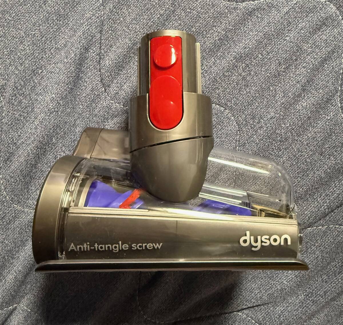 ダイソン Dyson 毛絡み防止スクリューツール【新品・送料無料】毛がらみ防止