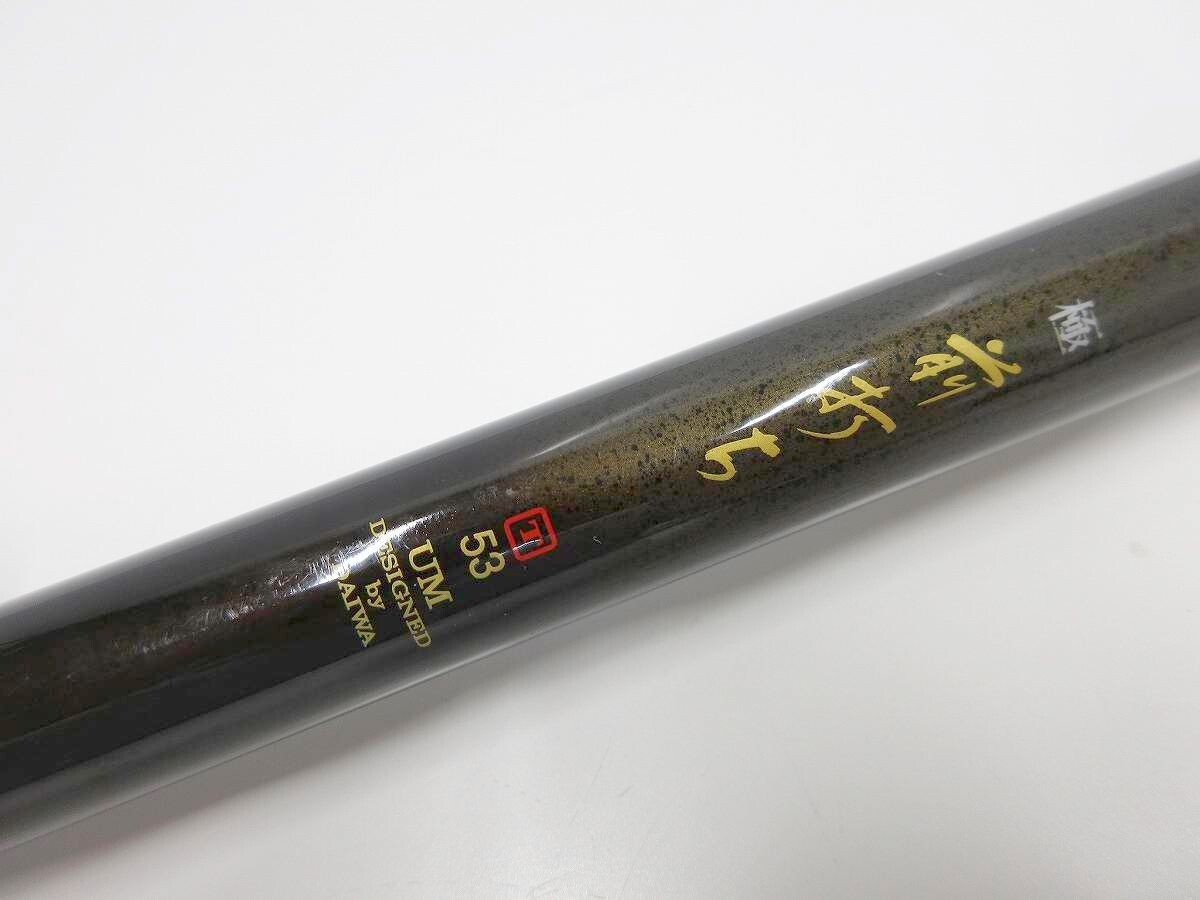  Daiwa высшее передний удар .T-53UM | управление AU6701|41