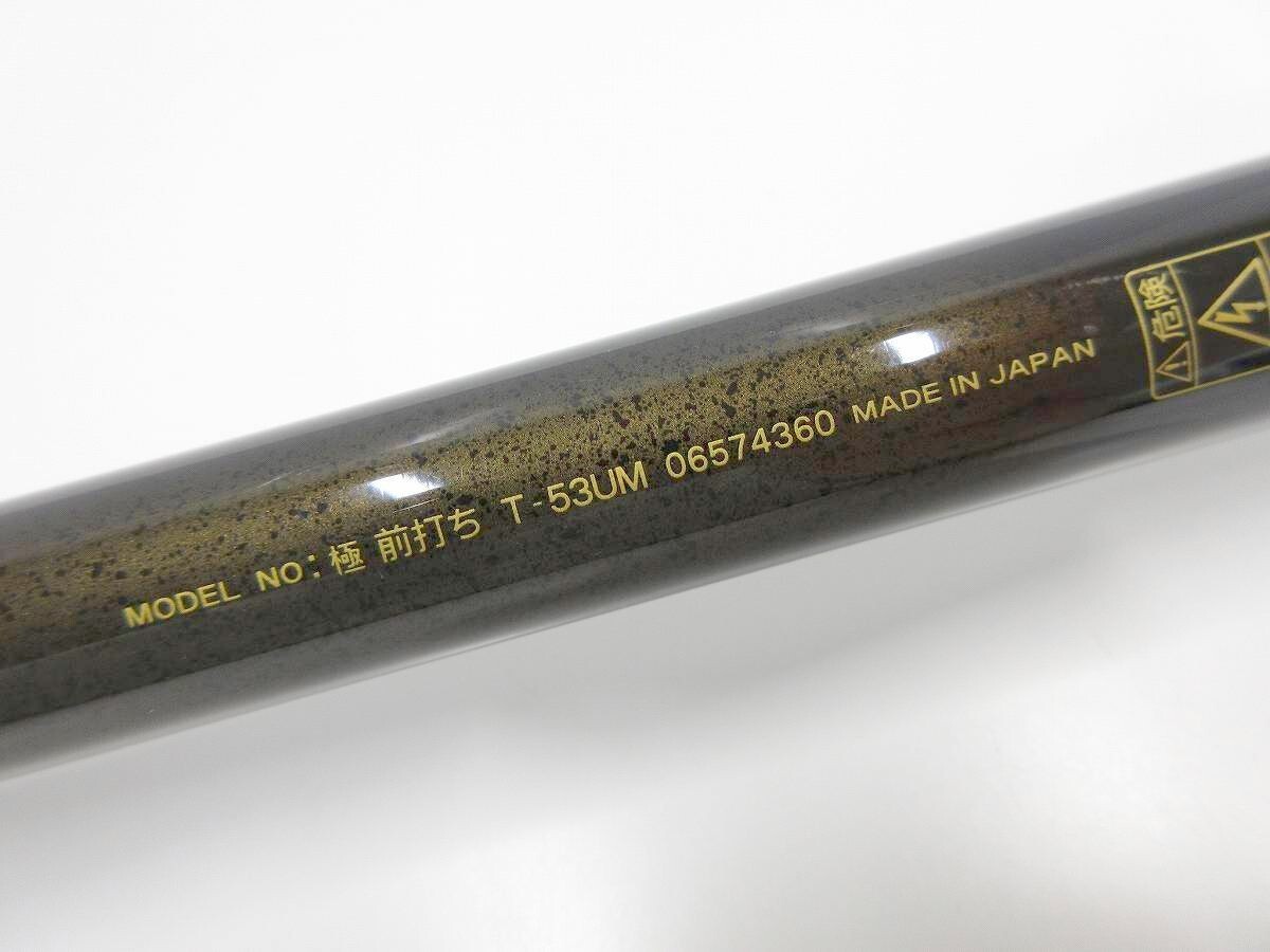  Daiwa высшее передний удар .T-53UM | управление AU6701|41