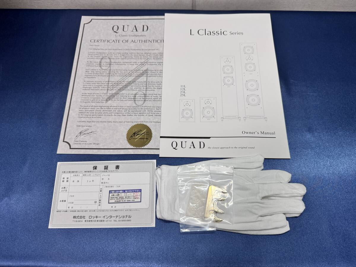 ★★★ 中古美品 QUAD スピーカー 11L Classic Signature PM ピアノサペリマホガニー ★★★